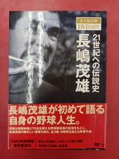 DVD-BOX|メディアファクトリー