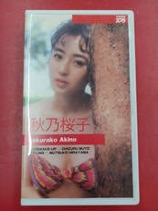 VHSソフト|VIDEOスコラ