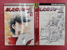 DVD-BOXセット|EMOTION