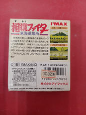 imgMap['COMMENT']}