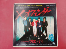 レコードEP|PRIVATE STOCK RECORDS