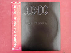 レコードLP|ワーナー・パイオニア