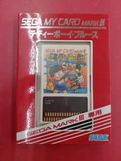 セガマークIIIソフト|SEGA