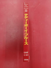 imgMap['COMMENT']}