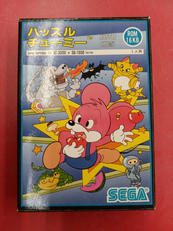 SG-1000ソフト|SEGA