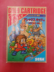 セガマーク3ソフト|SEGA