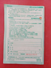 imgMap['COMMENT']}