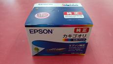プリンタインク|EPSON