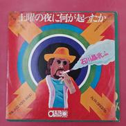 レコードEP|アルファレコード