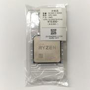 RYZEN 5 5600X|AMD