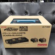 パワーソースキットXGT5|MAKITA