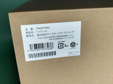 【未使用】ソイリッチ DJ10B-P27E|SHOP JAPAN