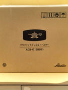 グラファイトグリル&トースター|ALADDIN