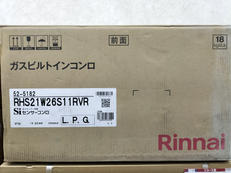 ビルトインガスコンロ|RINNAI