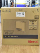 冬物家電|RINNAI