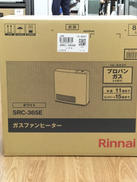 冬物家電|Rinnai