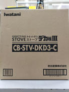 カセットガスストーブ|IWATANI