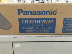 温水洗浄便座|PANASONIC