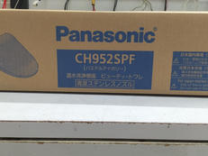 温水洗浄便座|PANASONIC