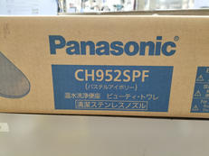 温水洗浄便座|PANASONIC