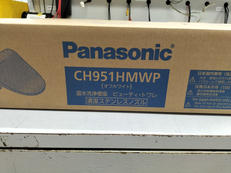温水洗浄便座|PANASONIC