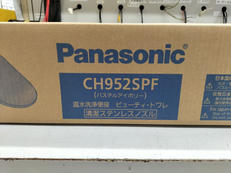 温水洗浄便座|PANASONIC