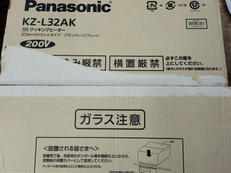 ビルトインIHクッキングヒーター|PANASONIC