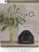 オゾン除菌消臭機|タムラテコ