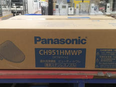 温水洗浄便座【未開封品】|PANASONIC