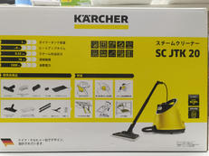 スチームクリーナー【未開封品】|KARCHER