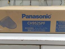 温水洗浄便座|PANASONIC