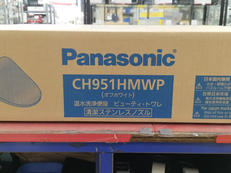 温水洗浄便座|PANASONIC