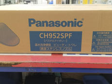 【未開封品】温水洗浄便座|PANASONIC