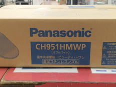 【未開封品】温水洗浄便座|PANASONIC