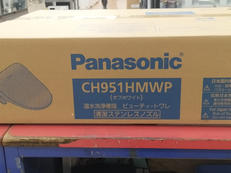 【未開封品】温水洗浄便座|PANASONIC