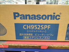 【未開封品】温水洗浄便座|PANASONIC