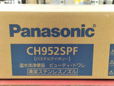 【未開封品】温水洗浄便座|PANASONIC