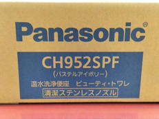 【未開封品】温水洗浄便座|PANASONIC