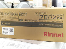 【未開封品】ガスコンロ|Rinnai