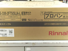【未開封品】ガスコンロ|Rinnai
