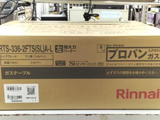 【未開封品】ガスコンロ|RINNAI