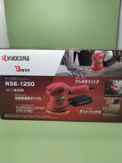 【未使用品】RSE-1250|KYOCERA