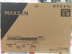 【未開封品】液晶テレビ|MAXZEN