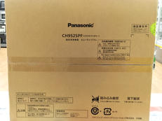 【未開封品】温水洗浄便座|PANASONIC