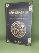 KIP RISER VIII|K.E.S.