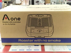 無煙デュアルグリル【未開封品】|AONE
