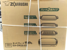 ホットプレート【未開封品】|ZOJIRUSHI