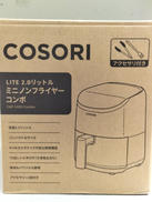 ノンフライヤー【未開封品】|COSORI