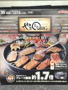 カセットコンロ【未使用品】|IWATANI
