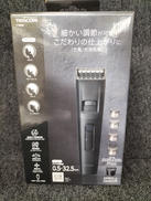 TT690B|TESCOM